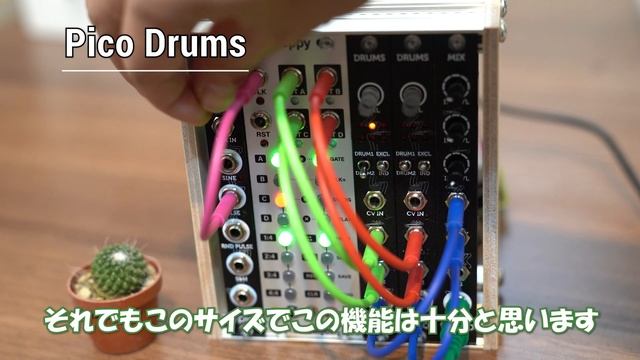 21HP Challenge - 4ch Drums Sequencer | Steppy and Pico Drums x 2 смотреть онлайн