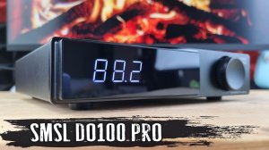 Обзор SMSL DO100 Pro: стационарный ЦАП с HDMI Arc