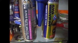 Убираем конденсат из бака и топливной системы