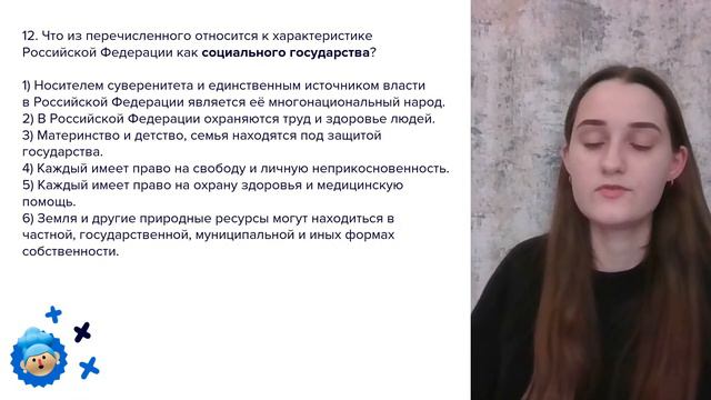 Разбор микс-варианта СтатГрад ЕГЭ по обществознанию смотреть онлайн