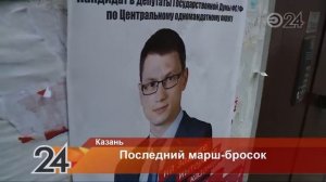 В штабах политических партий продолжается подготовка к выборам