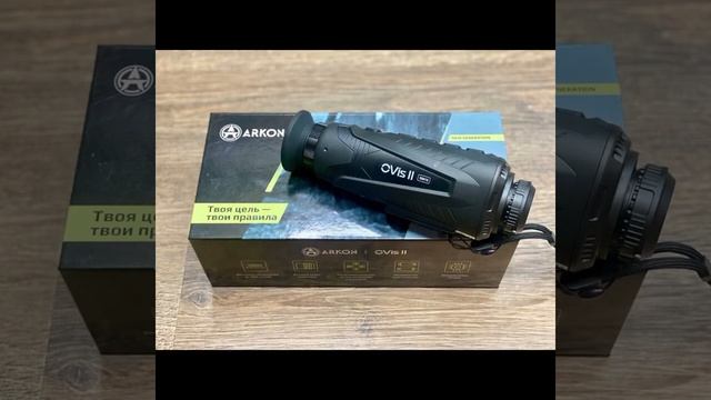 ?Новинка! Arkon Ovis II ? Обзор новый тепловизор SM15. смотреть онлайн