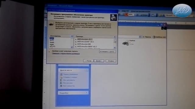 LPT адаптер Обзор. смотреть онлайн