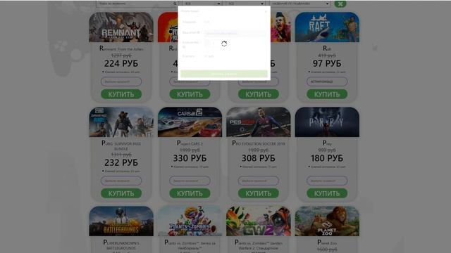 ➡️ ГДЕ КУПИТЬ И СКАЧАТЬ КЛЮЧ RAFT ДЕШЕВО? смотреть онлайн