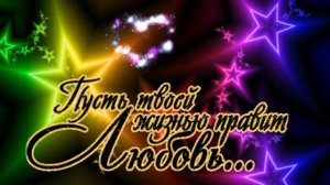 Красивое поздравление .С Юбилеем 50!!!