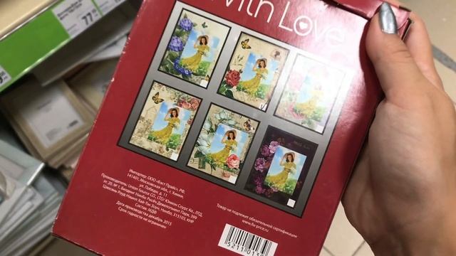 ? ФИКС ПРАЙС ⚠ Что-то странное происходит ? ? НОВИНКИ | СТАРИНКИ FixPrice смотреть онлайн