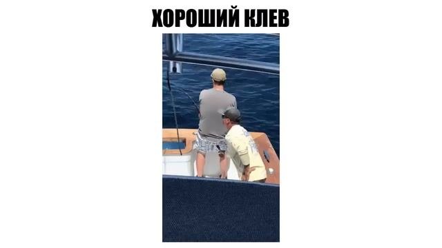 Хороший клев