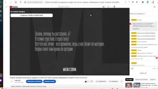 Стрим namalsk rp рагзогор подержи в игре пж! после стрима собираемся в игре! #стрим #namalsk смотреть онлайн