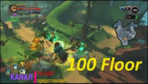 Dungeon Defenders 2. 100 floor. Liferoot Forest. Прохождение