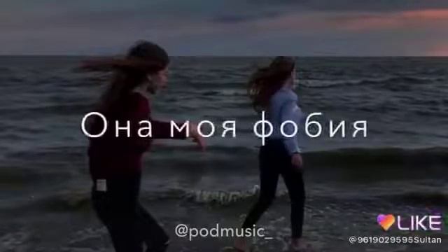 Она моя фобия, она моя мания, она моя маленькая аномалия смотреть онлайн