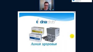 Метеочувствительность. Правда или вымысел? Помощь препаратами линейки Диэнай.