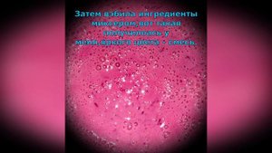 ?Свекольный смузи,самый витаминный рецепт.