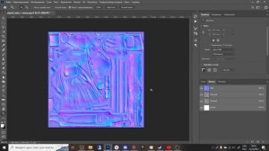 How to change color of Normal map from green to blue?