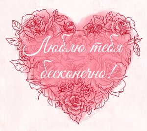 С Днем Рождения! Самое Красивое Видео Поздравление для Любимого Мужа!