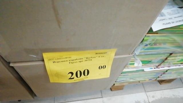 ❗МАГАЗИН-СКЛАД СВЕТОФОР❗ЗДЕСЬ ОЧЕНЬ ДЁШЕВО?НОВИНКИ?ОГРОМНЫЙ БЮДЖЕТНЫЙ АССОРТИМЕНТ!?ОСЕННИЙ СВЕТОФОР