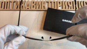 Очки солнцезащитные 0154TB01S Gresso с футляром