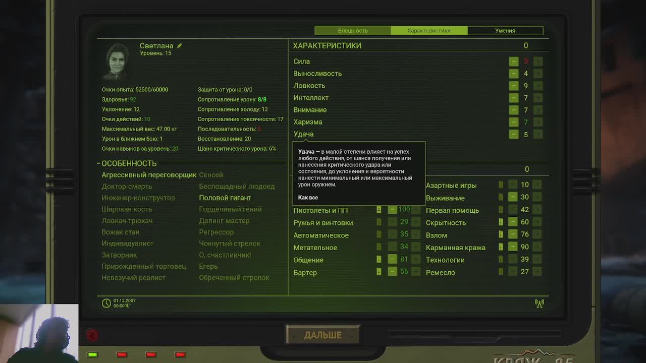 atom rpg