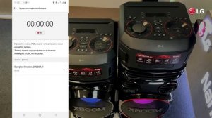 Новый дизайн аудиосистемы LG XBOOM