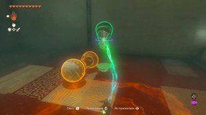 The Legend of Zelda Tears of the Kingdom Святилище Синакавака