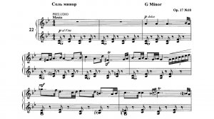 Виктор Полторацкий / Victor Poltoratsky: Прелюдия и фуга соль минор (Prelude & Fugue in G minor)
