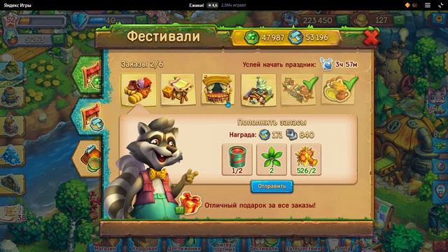 Ремесленный фестиваль в Ёжиках, какие трудности могут быть