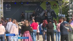 Сотрудники радиозавода «Сигнал» в Ставрополе проявили командный дух