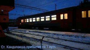 Прибытие электрички на первый путь.