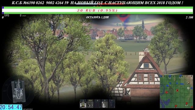 СОРЕВНОВАНИЯ ГРУПП RaidCall Т-34 85 Д 5 Т и ЯК-9Т ПРИЗОВОЙ ФОНД (11 000 ОРЛОВ ) смотреть онлайн