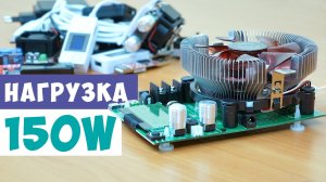 ? ИЗМЕРИТ ВСЁ ⚡ ТЕСТЕР-НАГРУЗКА НА 150 180 ВАТТ ✅ USB TYPE-C, POWER DELIVERY 2.0 3.0, MICRO USB