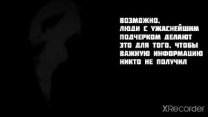 Ты услышал этот факт:часть 1