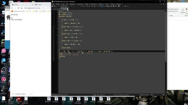 PHP практические обзор