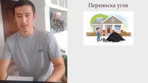 Повторение в нашей жизни-ЦИФРОВАЯ ГРАМОТНОСТЬ 3-класс