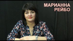 Страсти по "страстотерпцу": канонизация Николая II. Конспирологические мифы. Марианна Рейбо