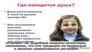 Зачем завешивают зеркала в доме умершего