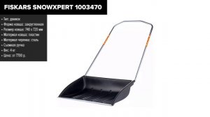 ТОП—7. Лучшие лопаты и скреперы (движки) для уборки снега. Рейтинг 2023 года!