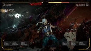 Базовый гайд на Фуджина (Fujin) часть 1. Разбор персонажа и тактики в Mortal Kombat 11.