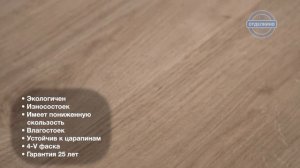 QUICK STEP RUSTIC ДУБ БЕЖЕВЫЙ РУСТИКАЛЬНЫЙ