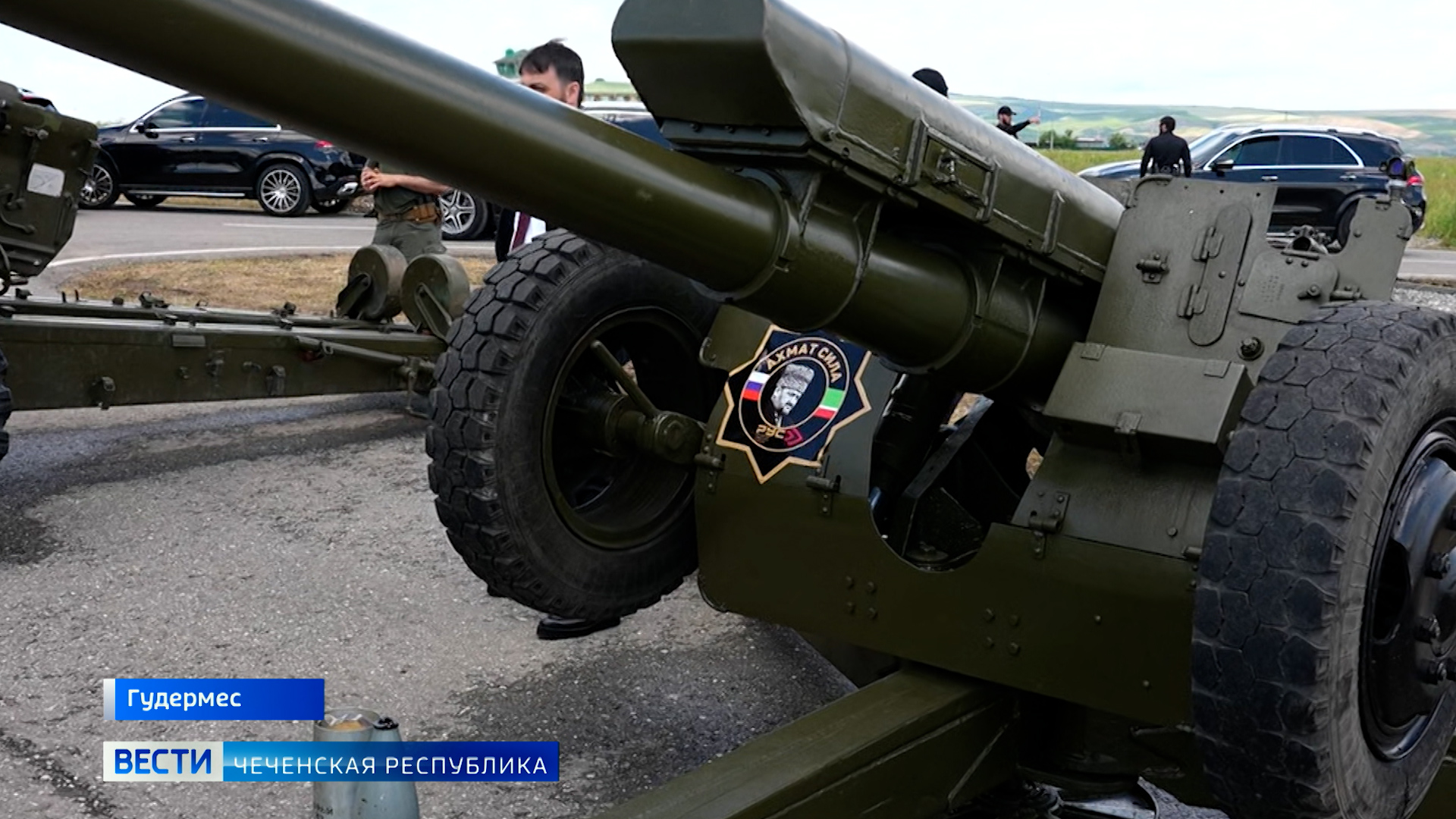 Вести Чеченской Республики 01.06.2023