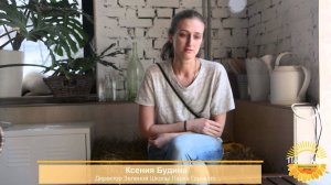 Ксения Будина о проекте "Конструкторы Мечты"