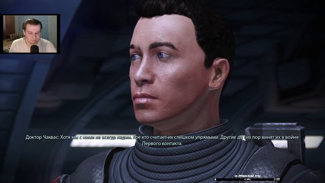 ЭФФЕКТ МАССЫ!▶Прохождение Mass Effect 1:Legendary Edition▶Часть 1