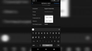 Оплата часами Garmin. Как подключить карту к Garmin Pay