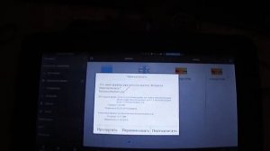 Меняем загрузочную анимацию (bootanimation) путем перезаписи.