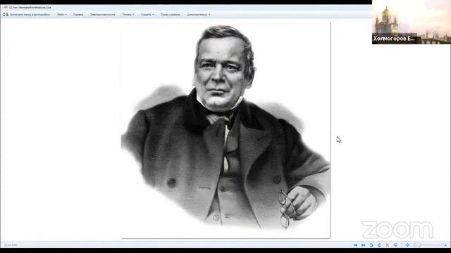 Зарождение Русского Стиля при Николае I смотреть онлайн