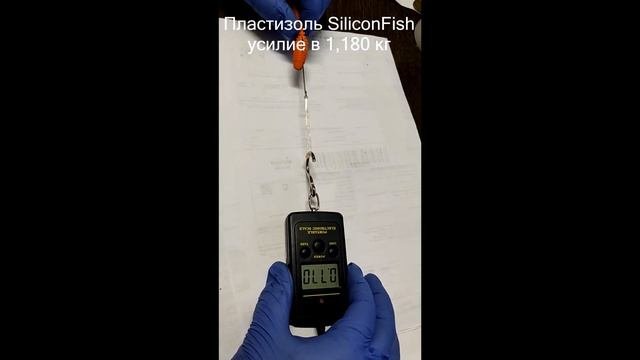 Свойства пластизоля (силикона) SiliconFish