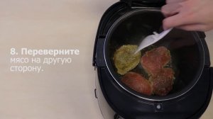 Жарка и томление мяса в мультиварке Philips - видеоинструкция
