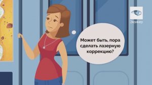 После лазерной коррекции зрения много ограничений?
