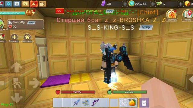 Все способы скама в  blockman go sky block