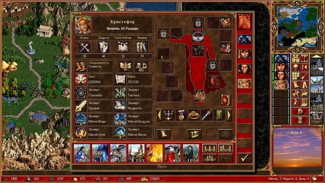 Легенда о Тильде. Часть 1. #8 смотреть онлайн