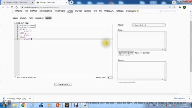 Codeforces как сдавать задачи