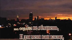 Шуфутинский М -Зачем вам это знать- караоке